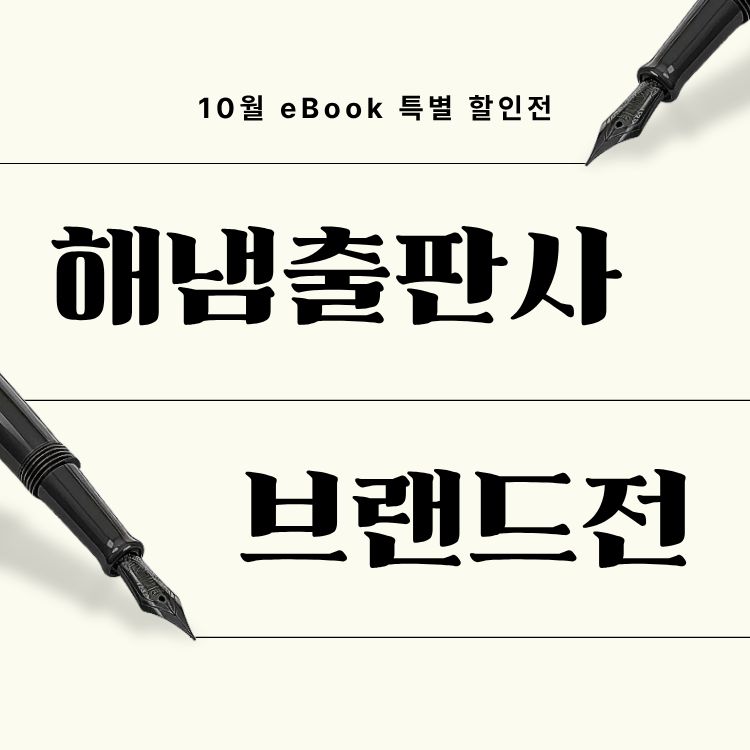 pc banner